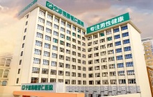 宁波普仁医院