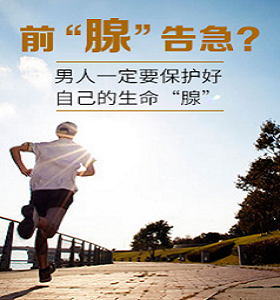 宁波普仁医院